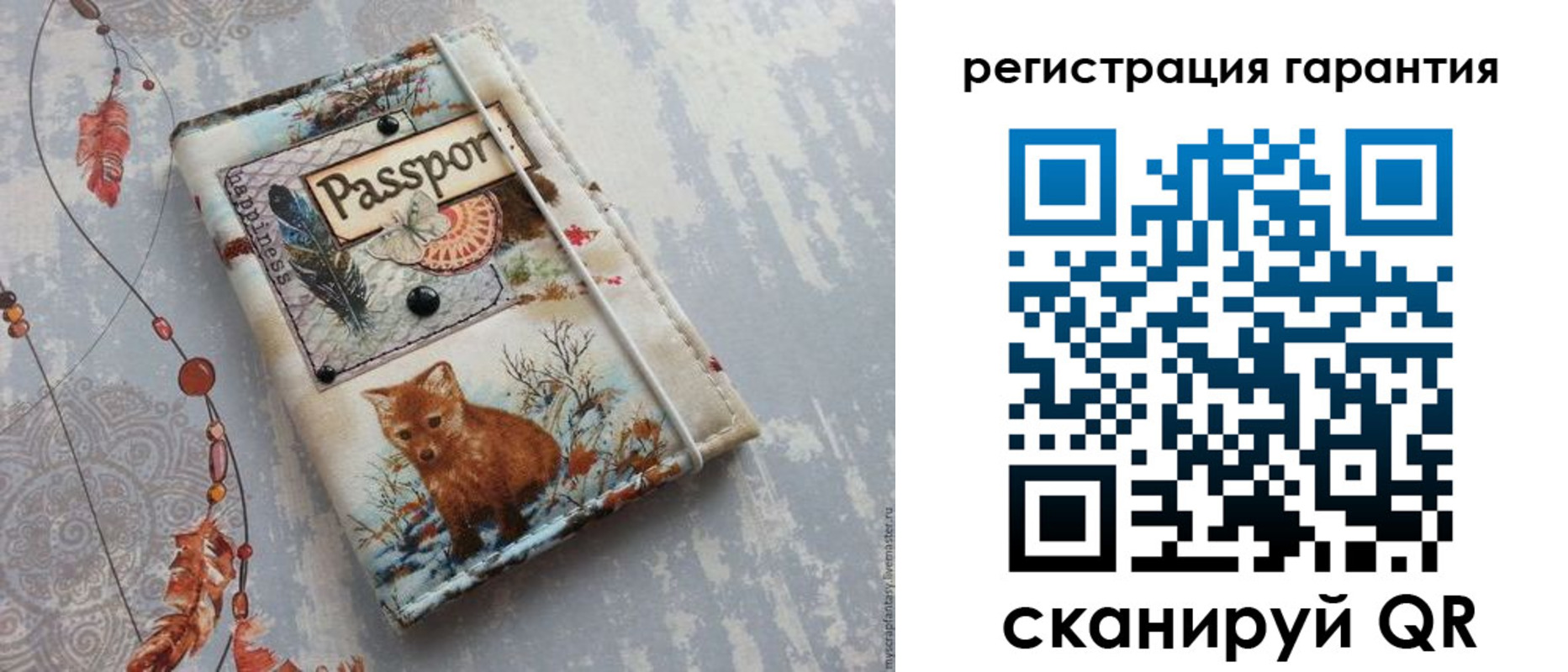 временная регистрация купить в Вельске