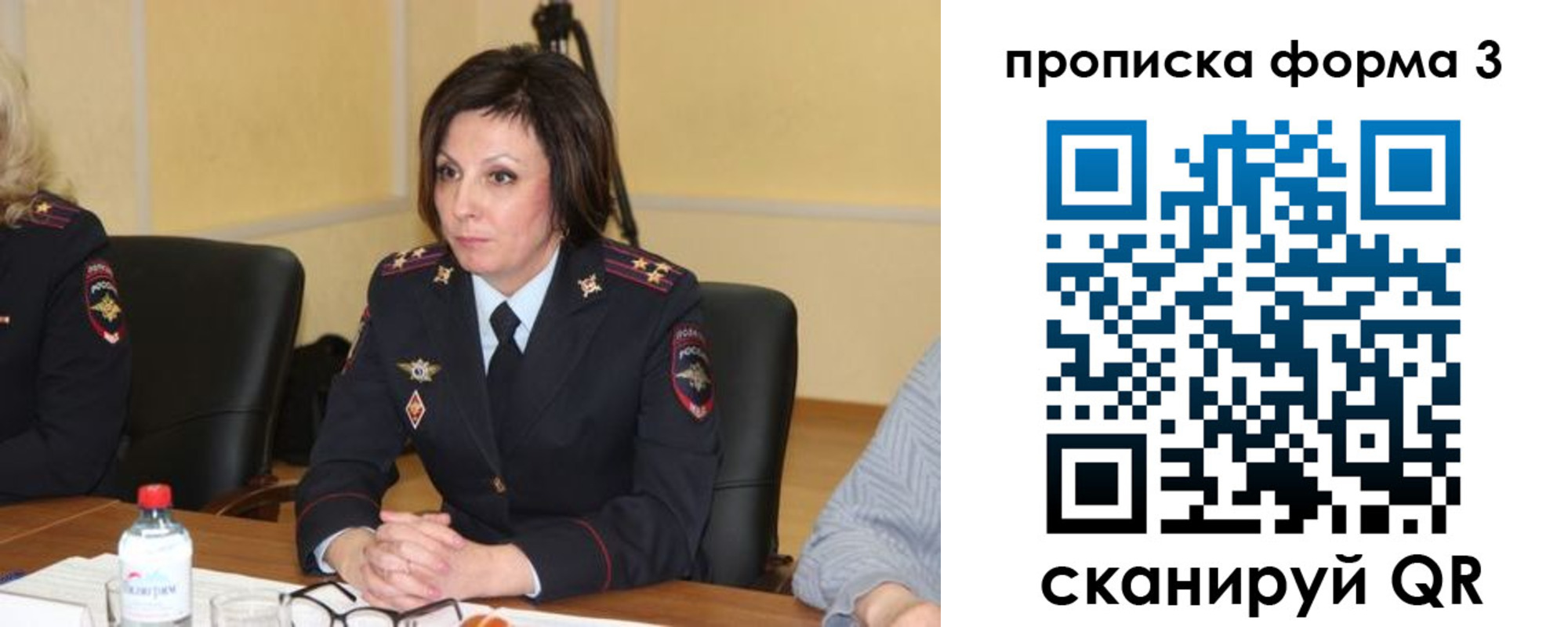 прописка для военкомата в Вельске