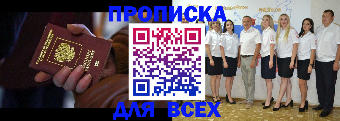 регистрация для школы в Вельске